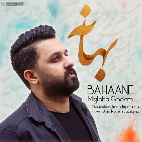 Mojtaba Gholami – Bahaane